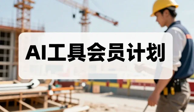数码产品选型中售后服务的关键考量